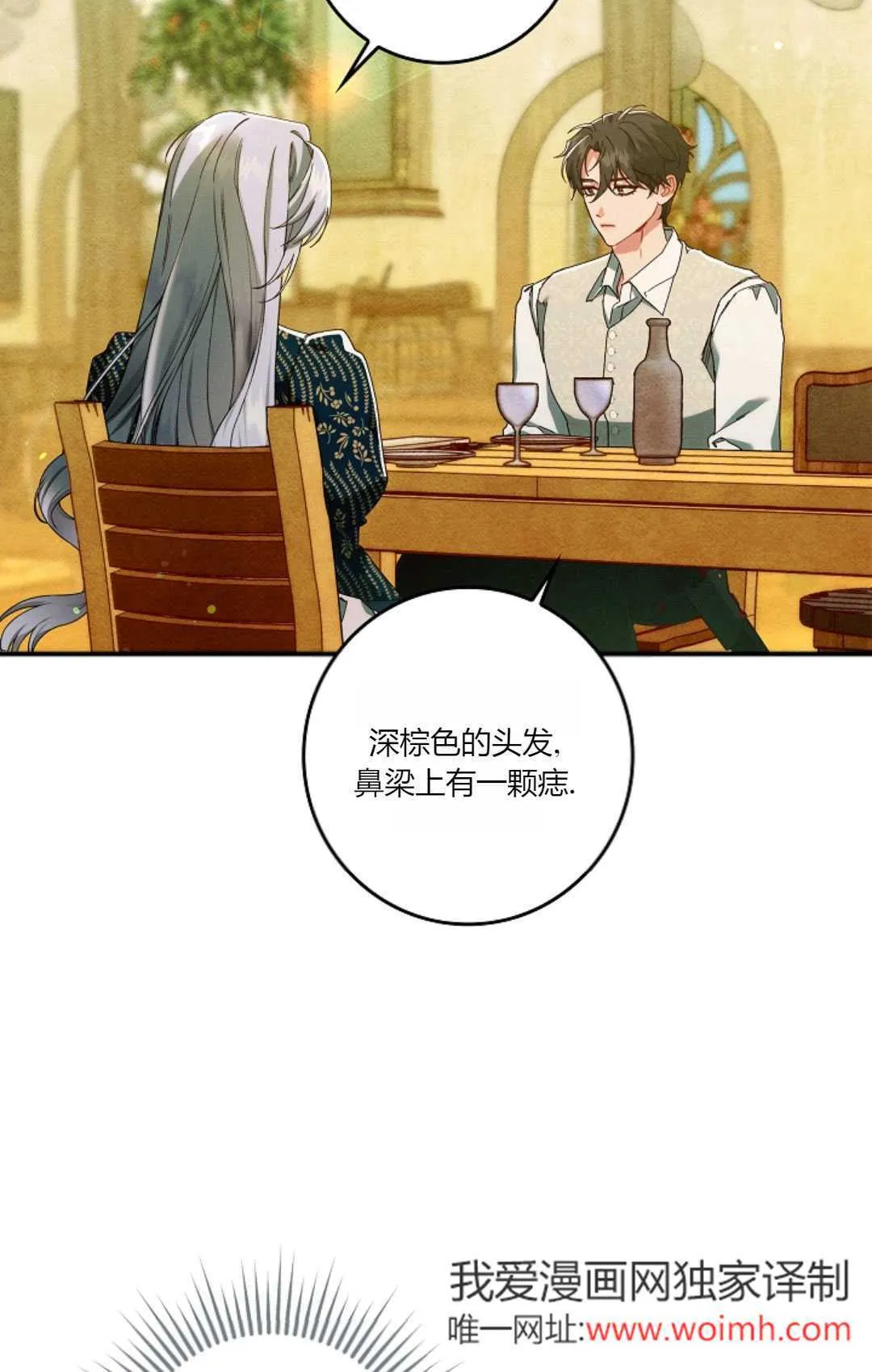 第35话10