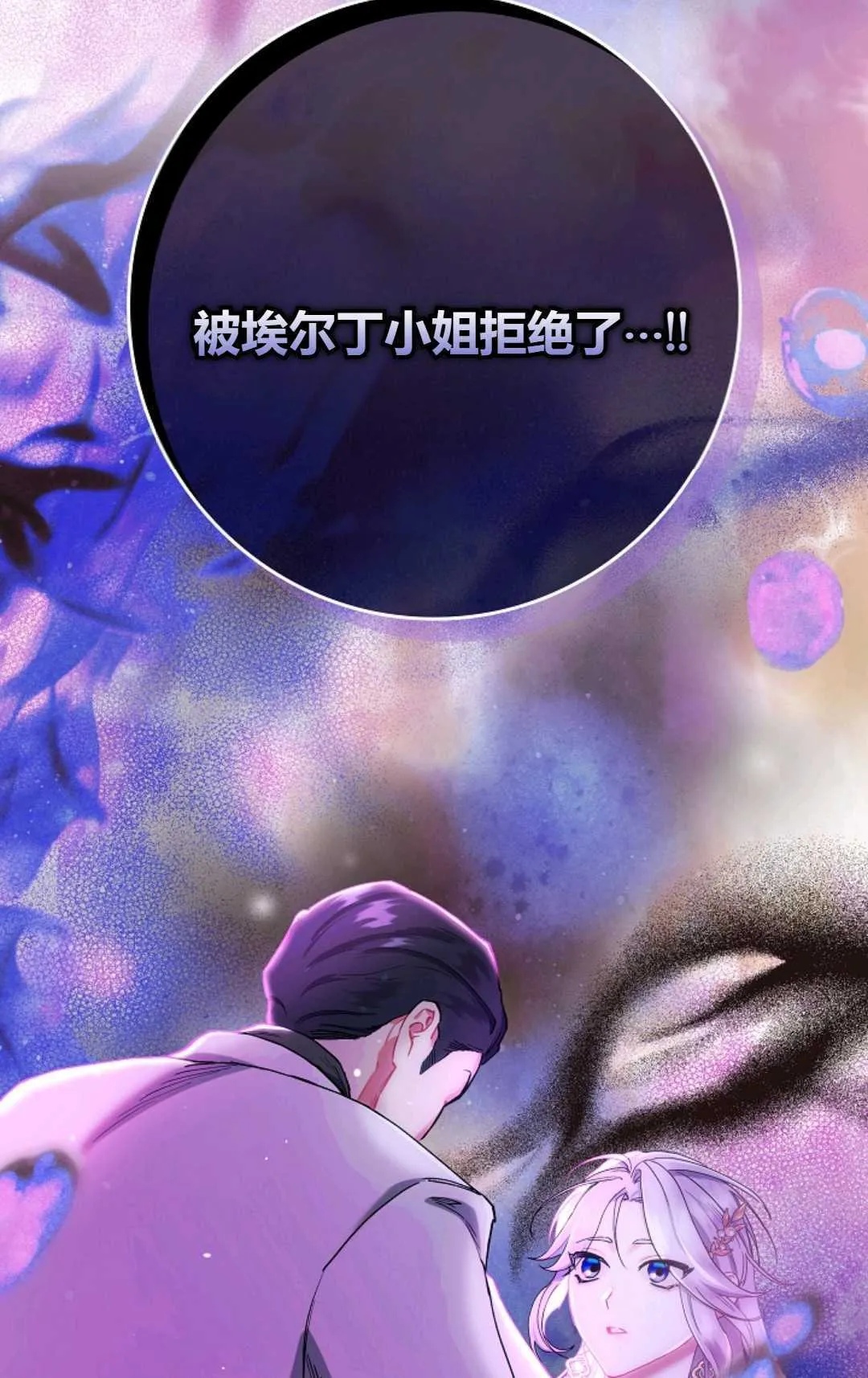 第04话46