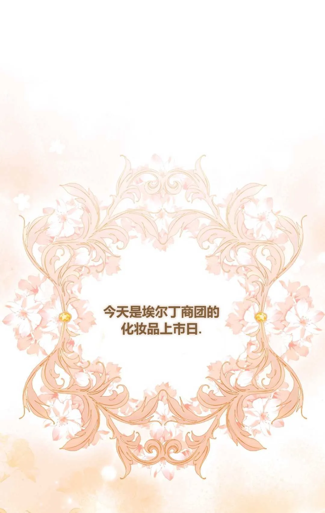 第31话50