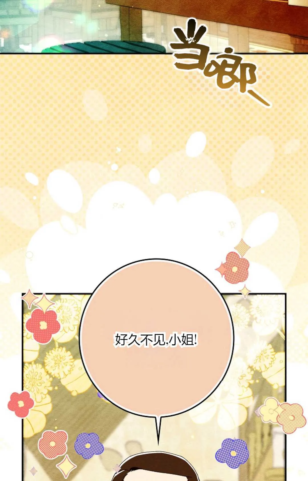 第34话42