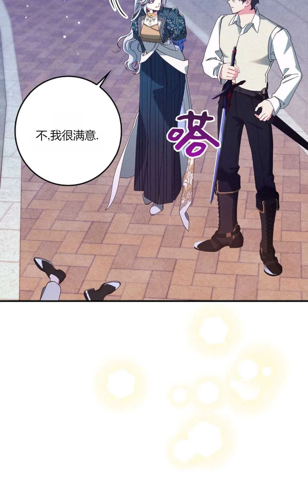 第35话76