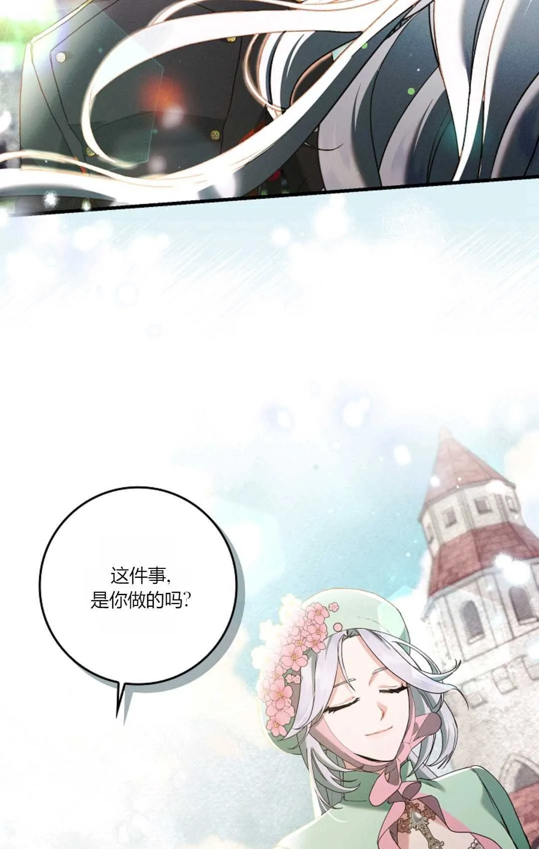 第09话23
