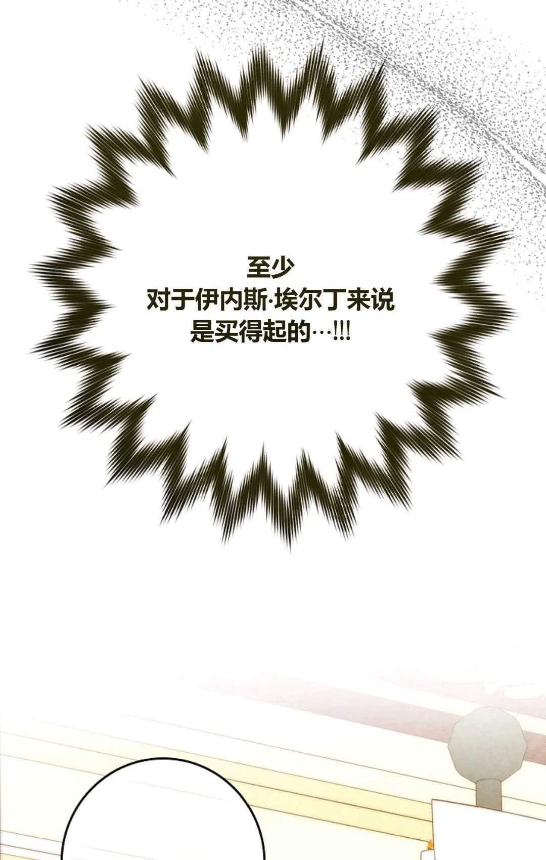 第17话77