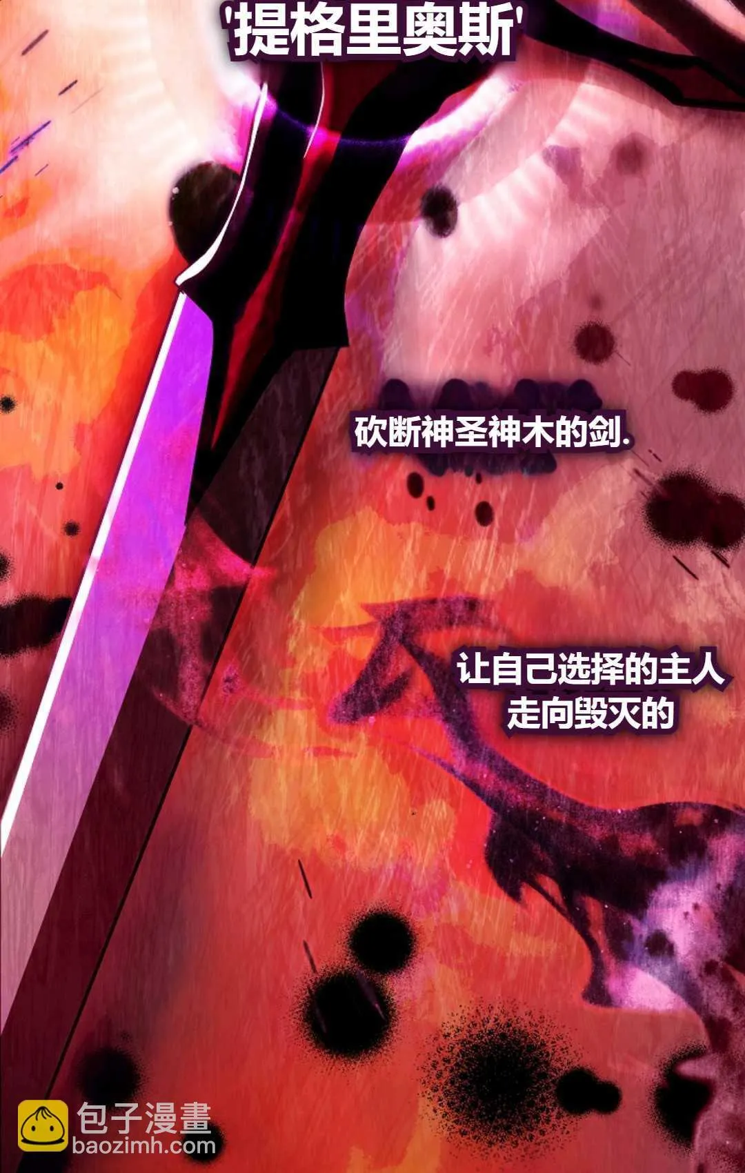 第01话96