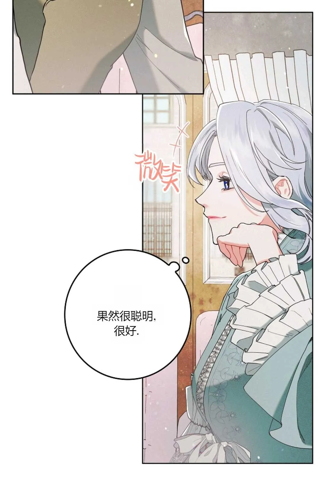 第03话49