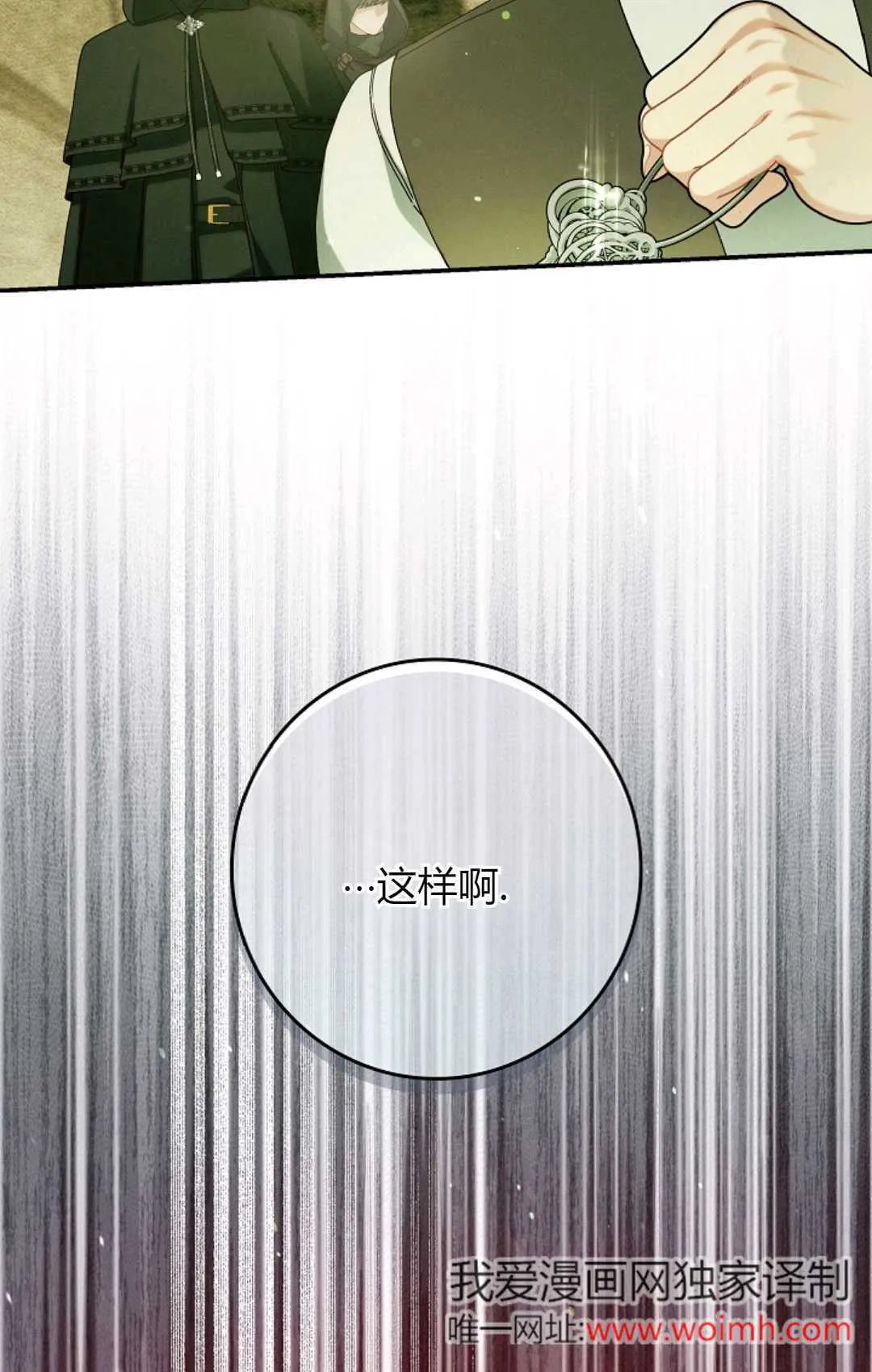 第32话22