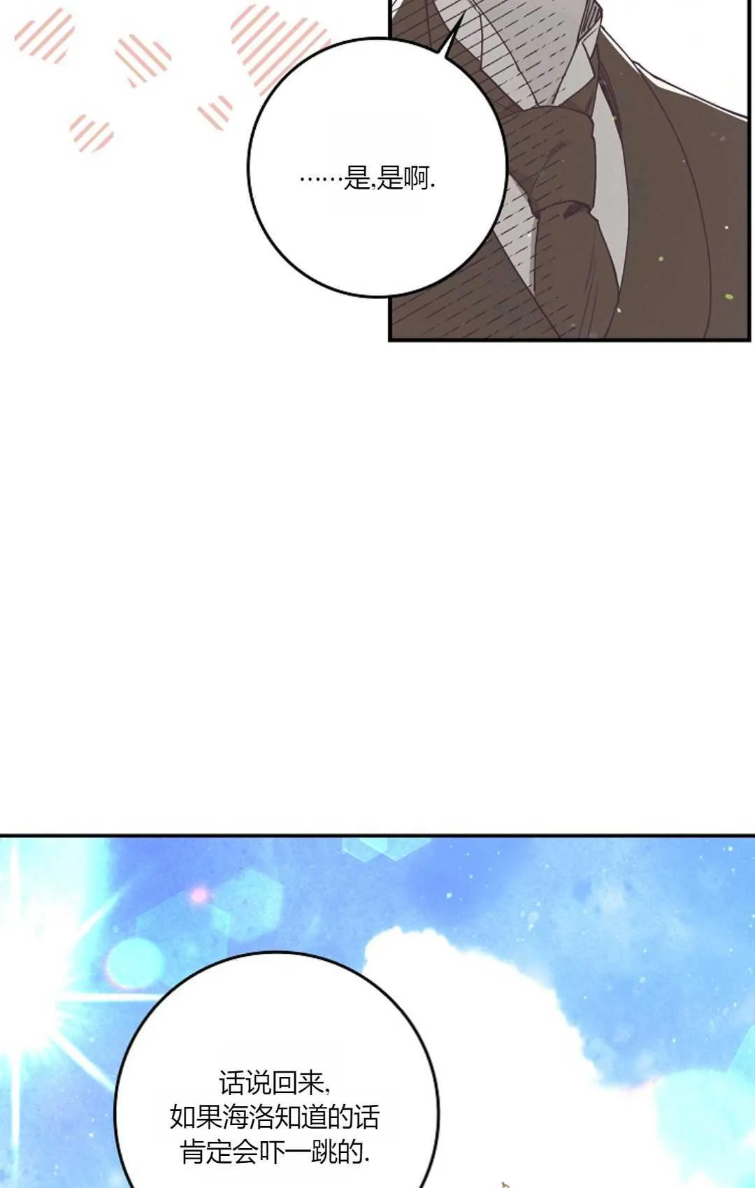 第06话61