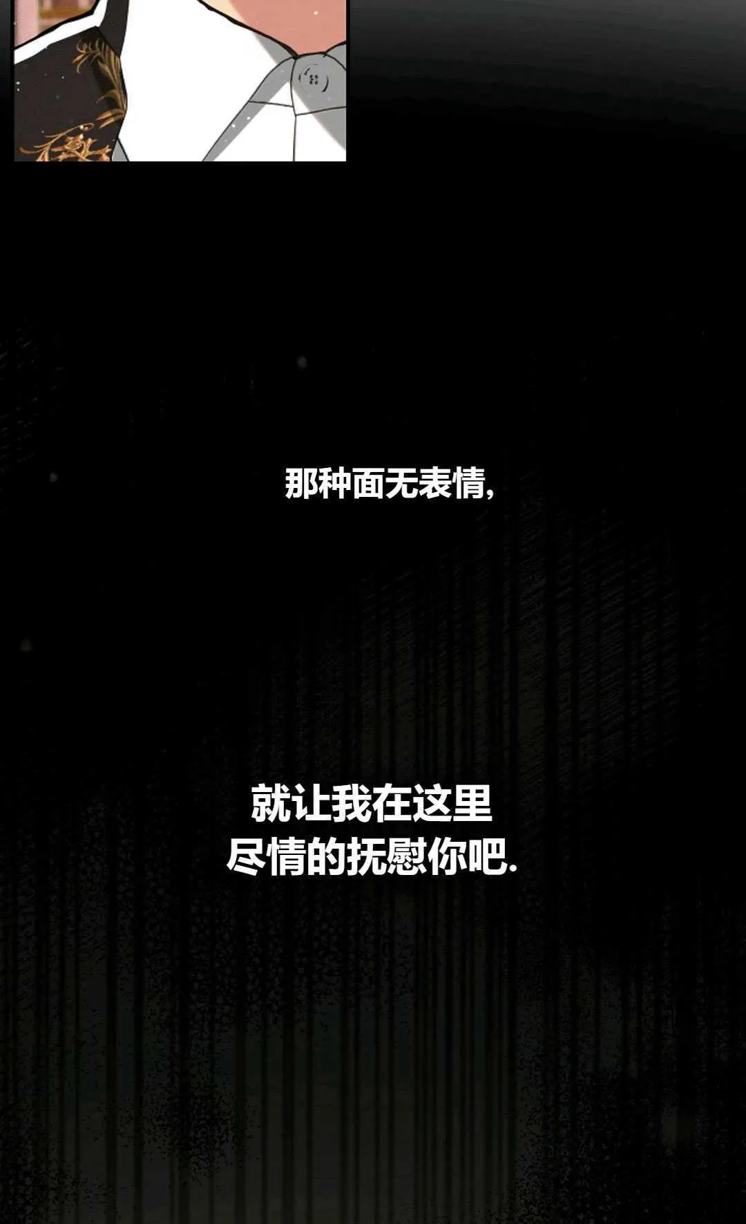 第21话79