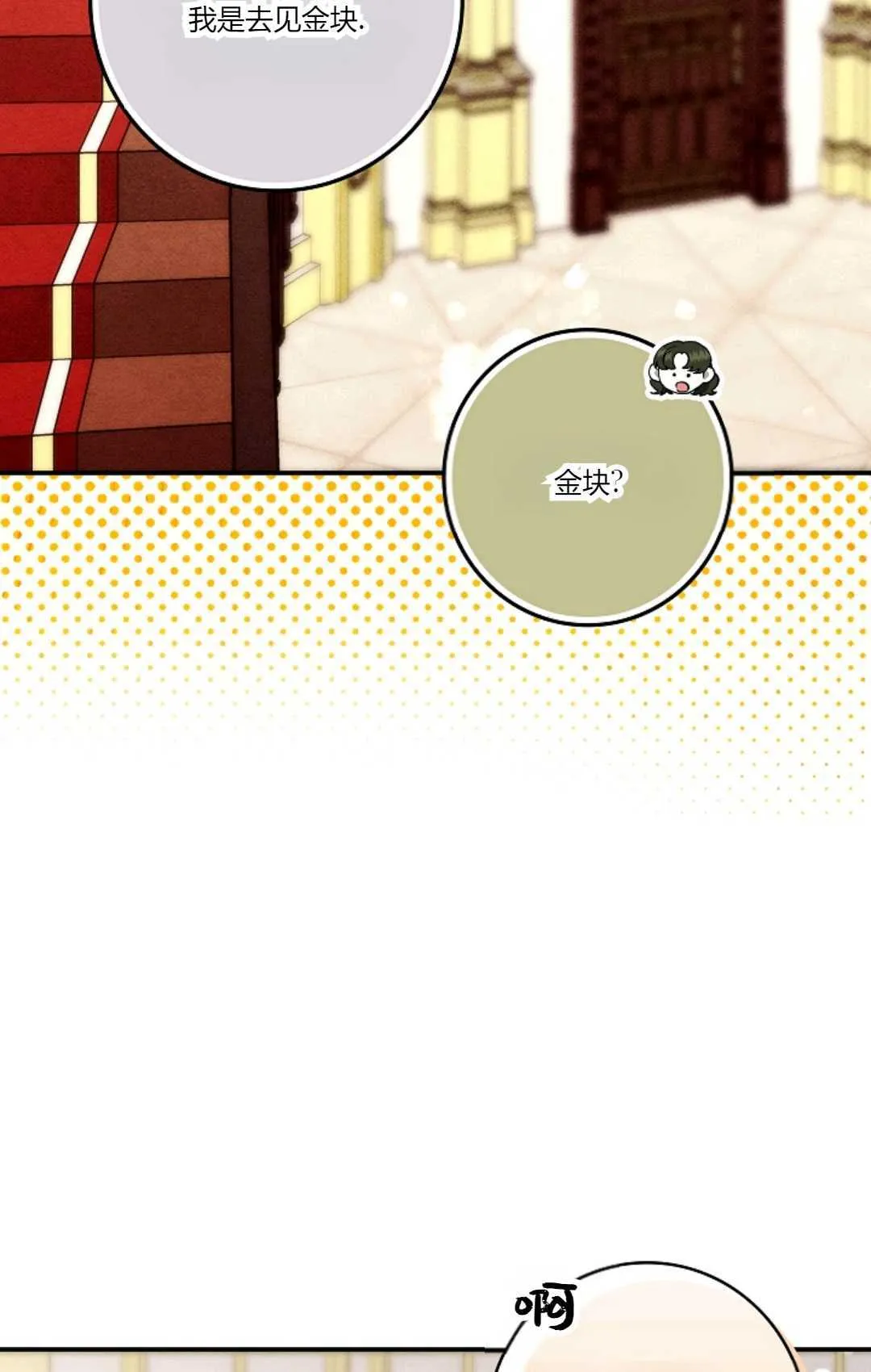 第27话43