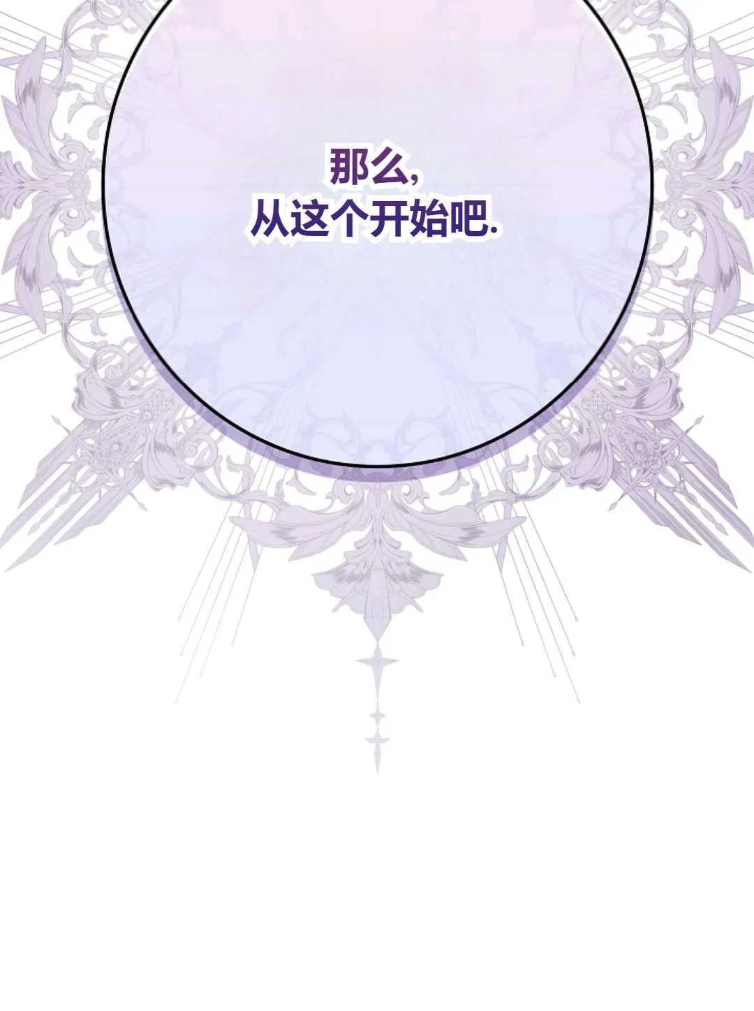 第26话106