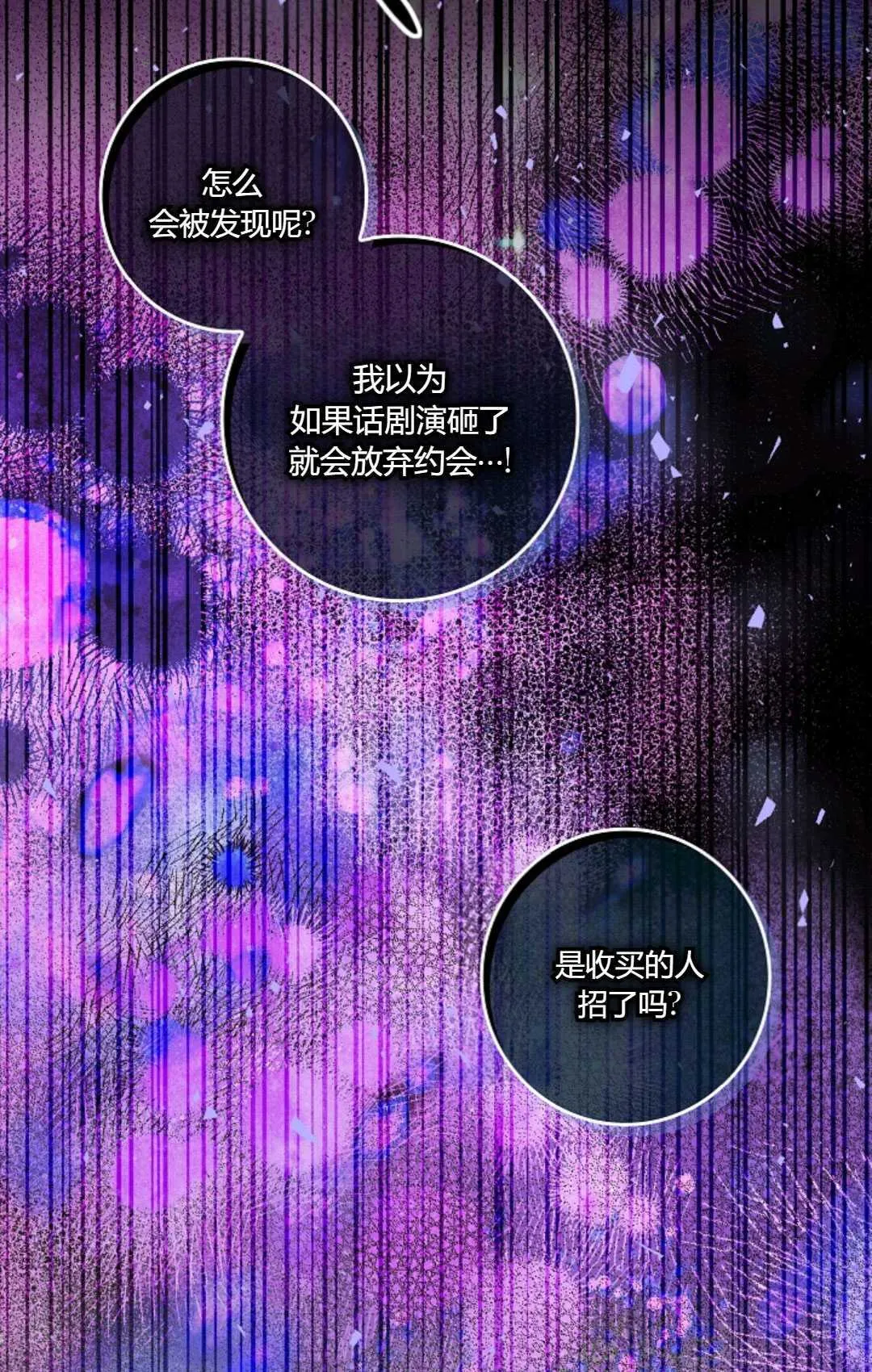 第35话48