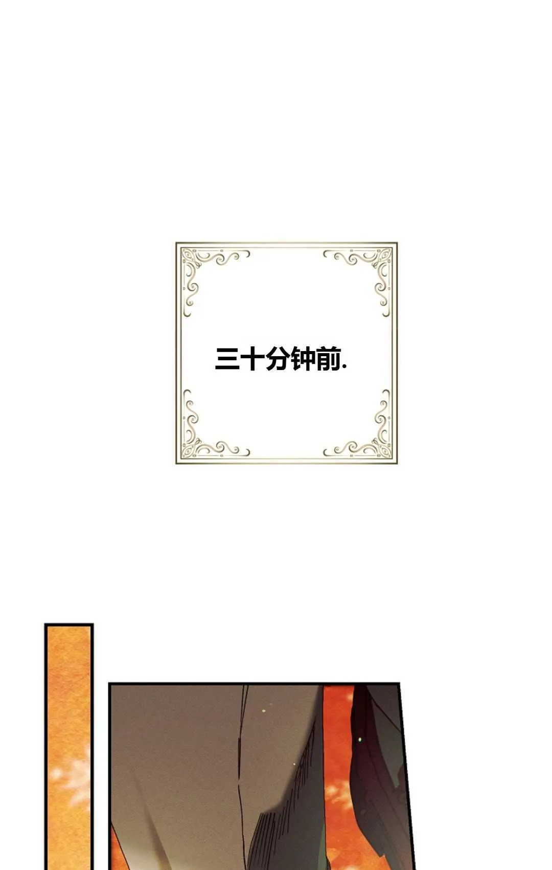 第26话42