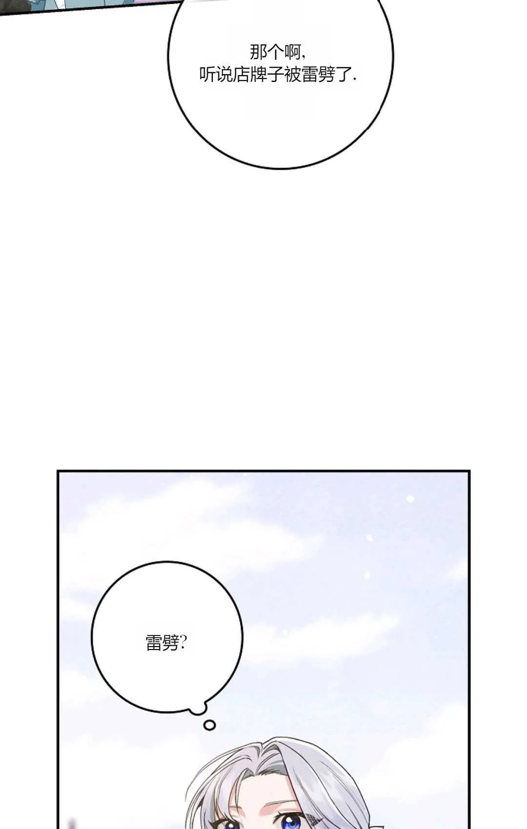 第15话5