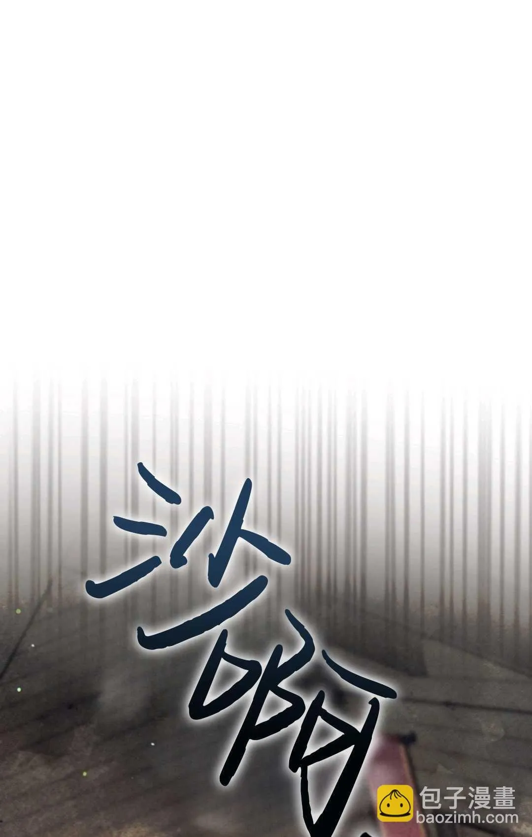 第09话4