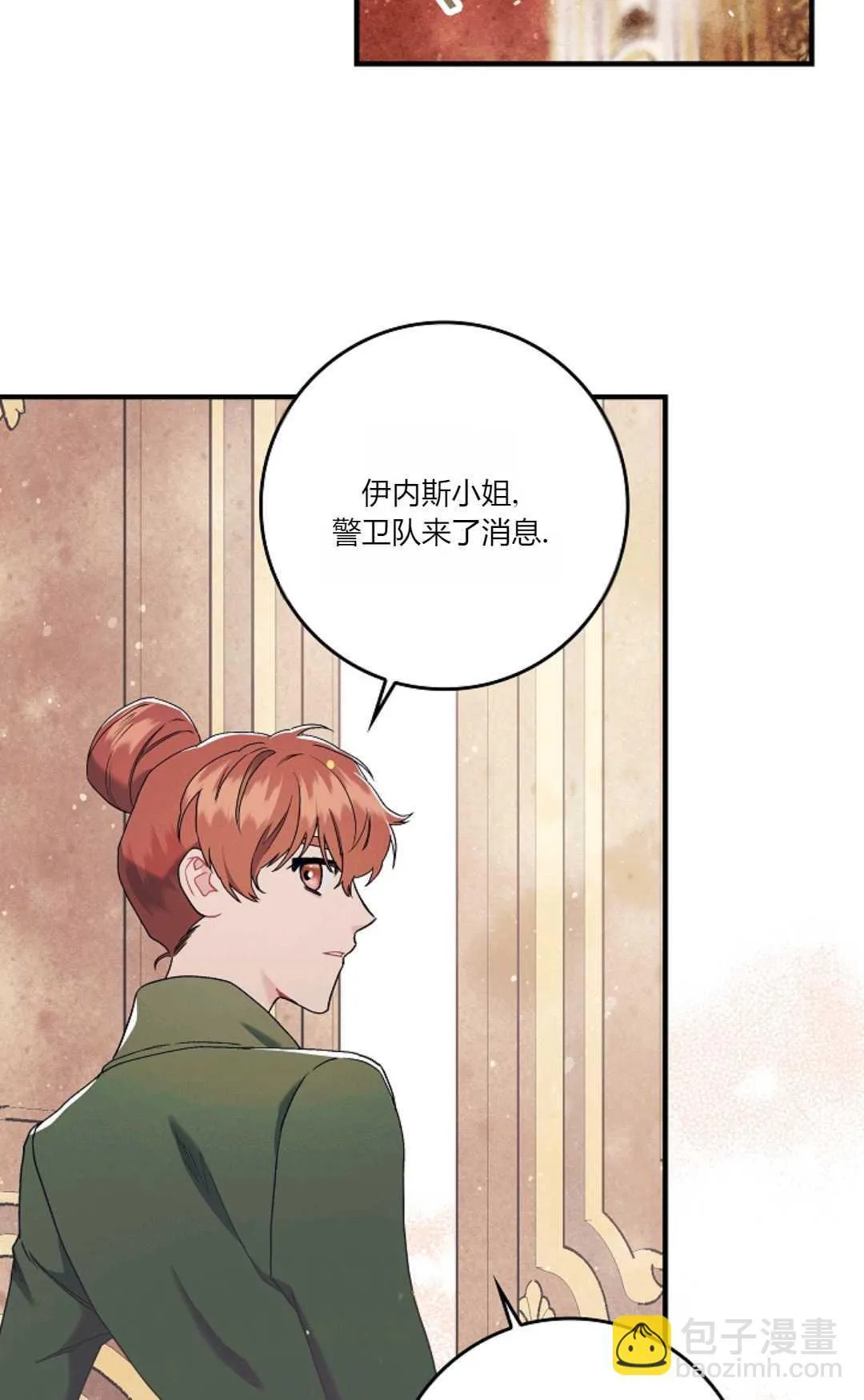第07话76