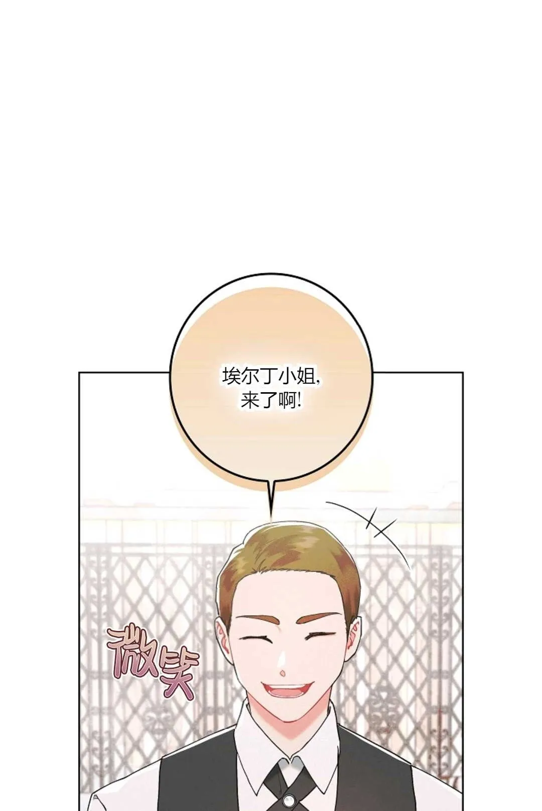 第01话14