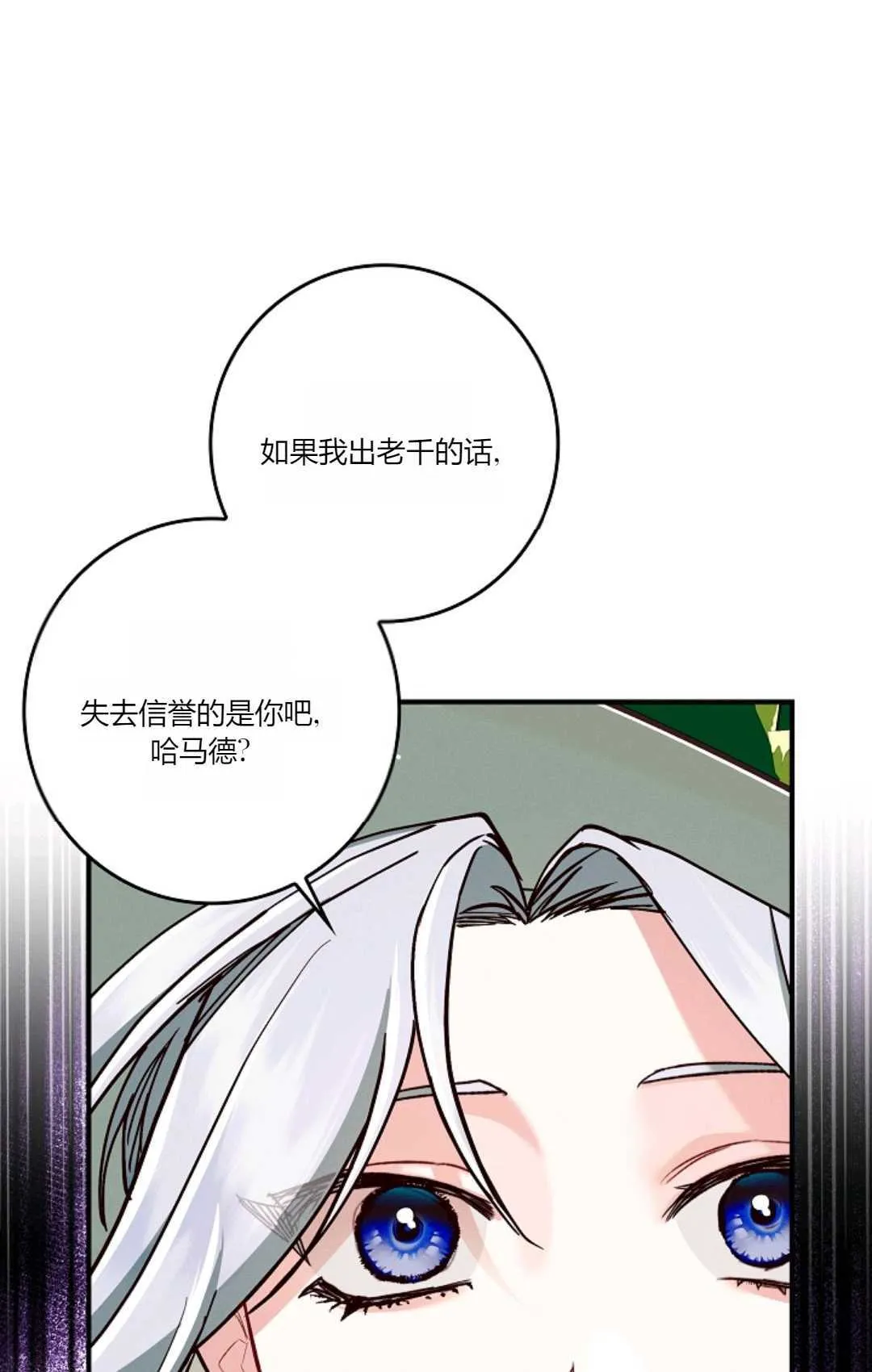 第27话26