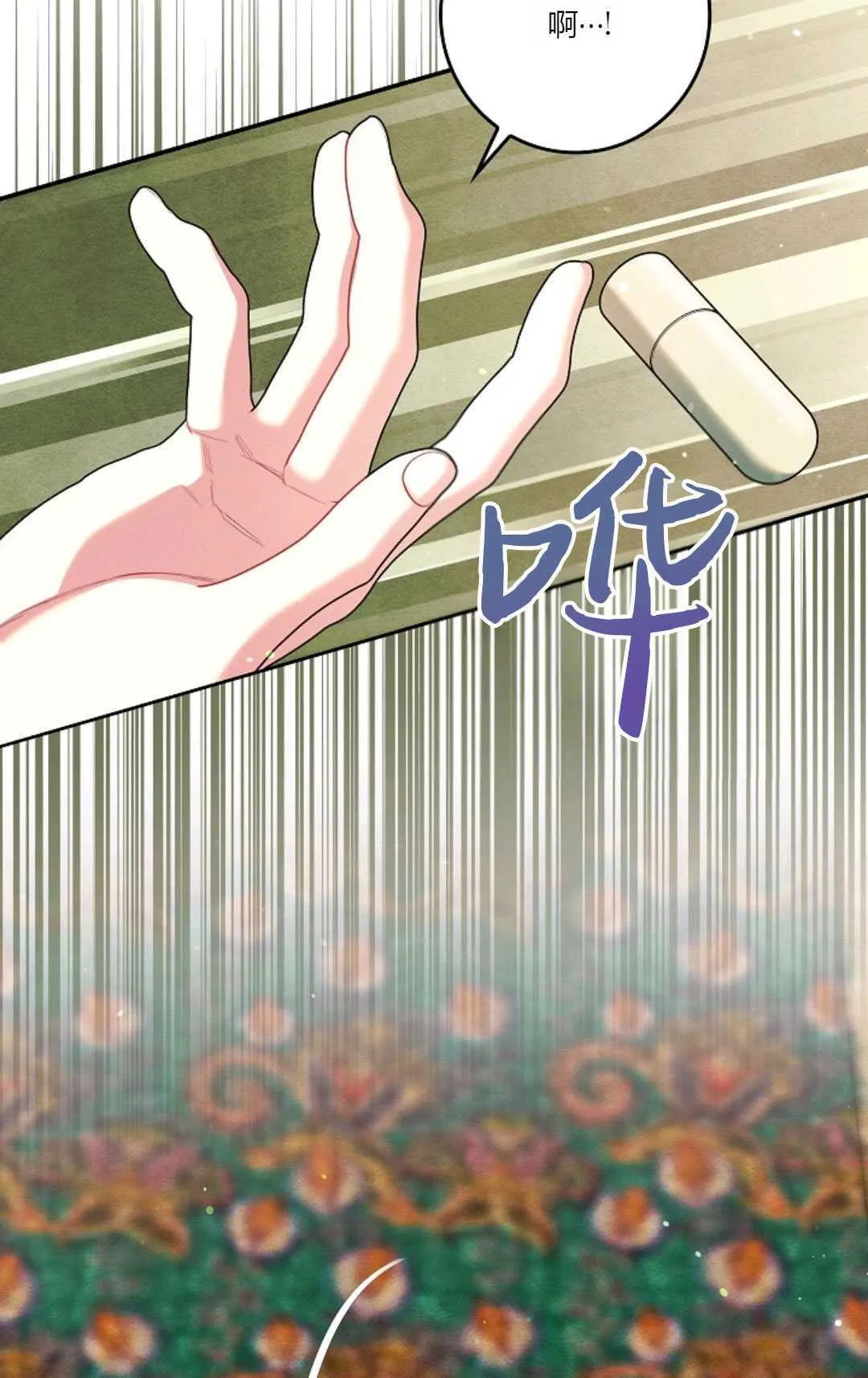 第24话93