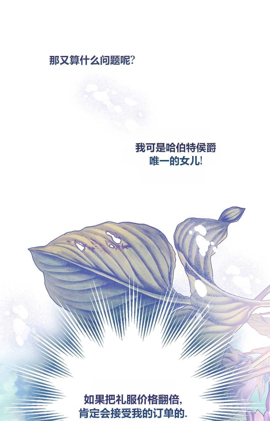 第17话49