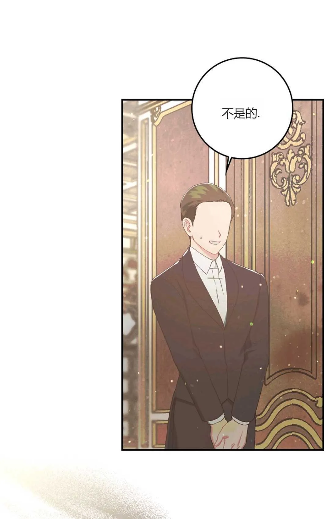 第06话71
