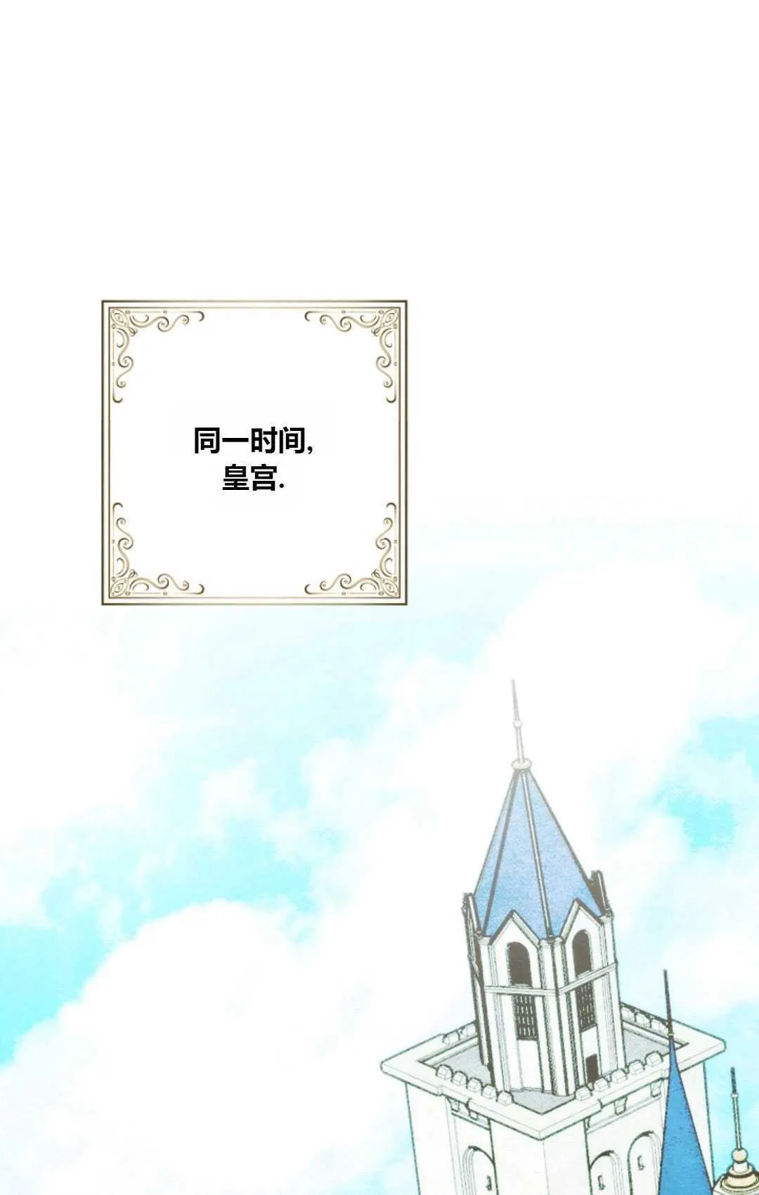 第28话96