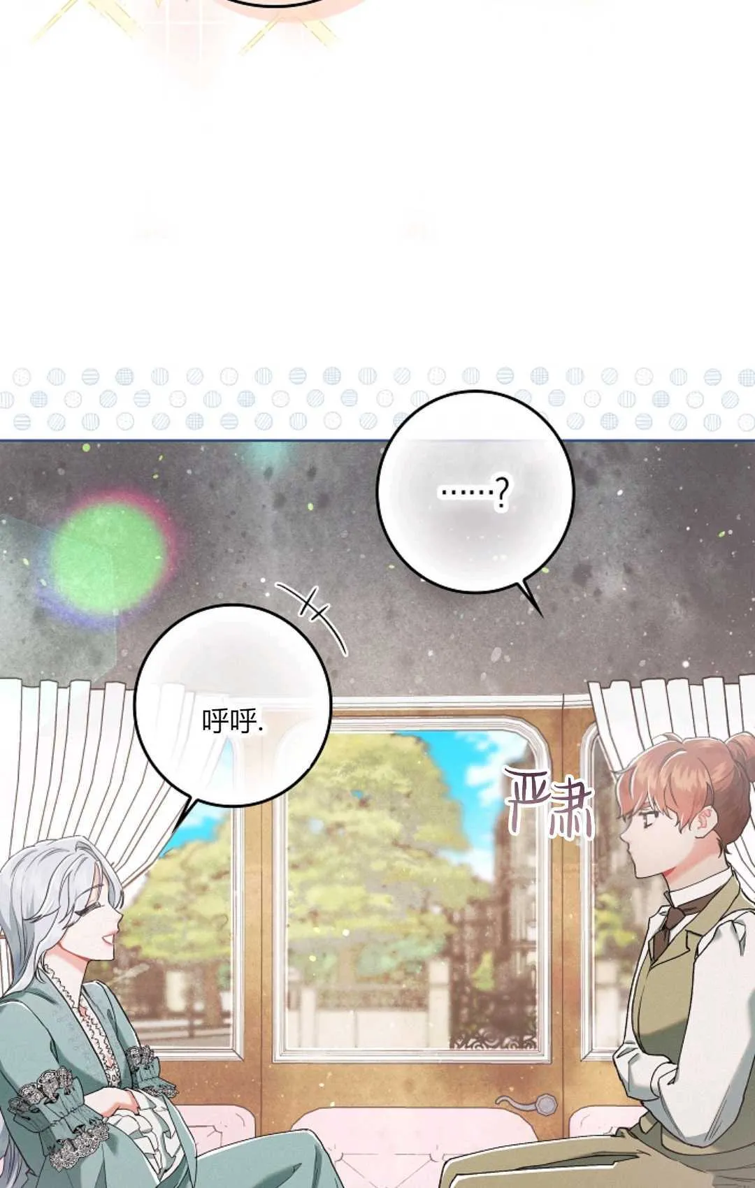 第03话45