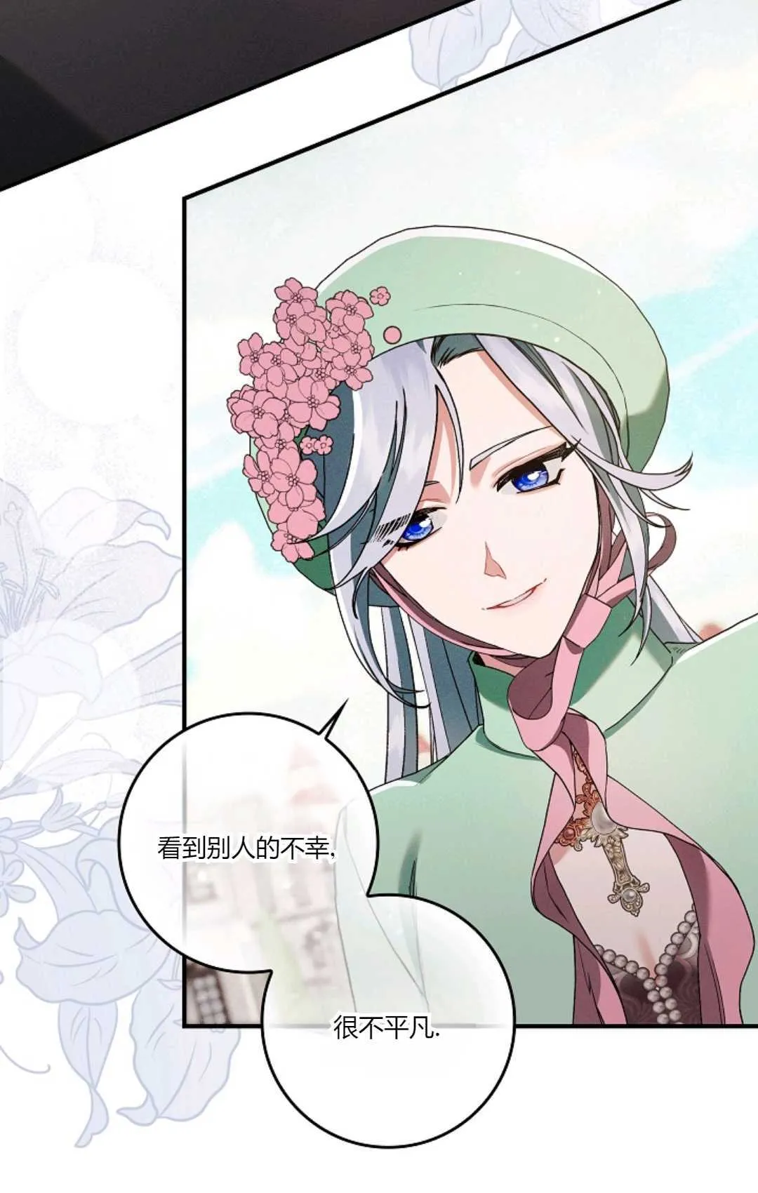 第09话37