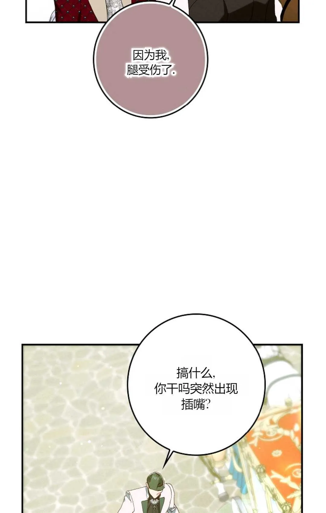 第30话56