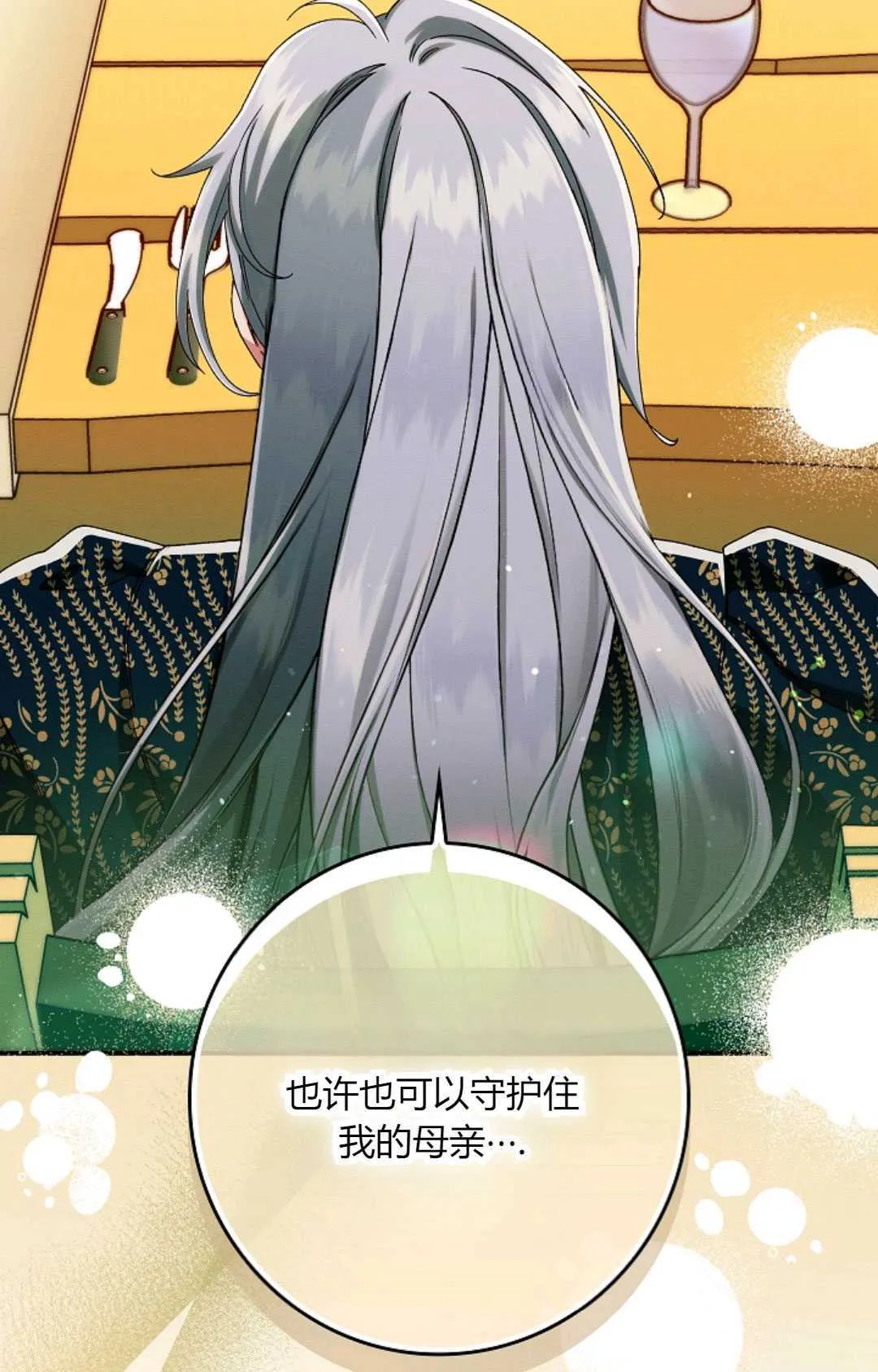 第34话91