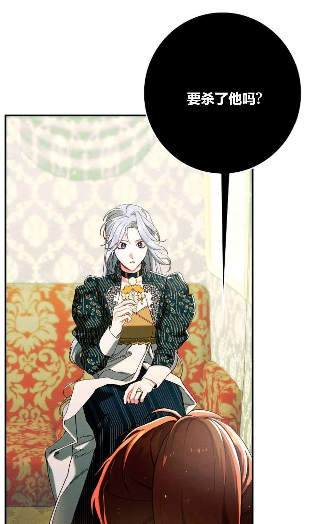 第33话22