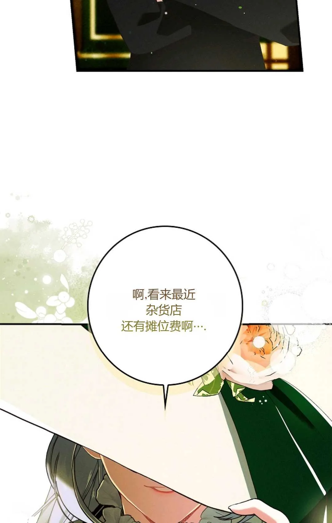 第25话32