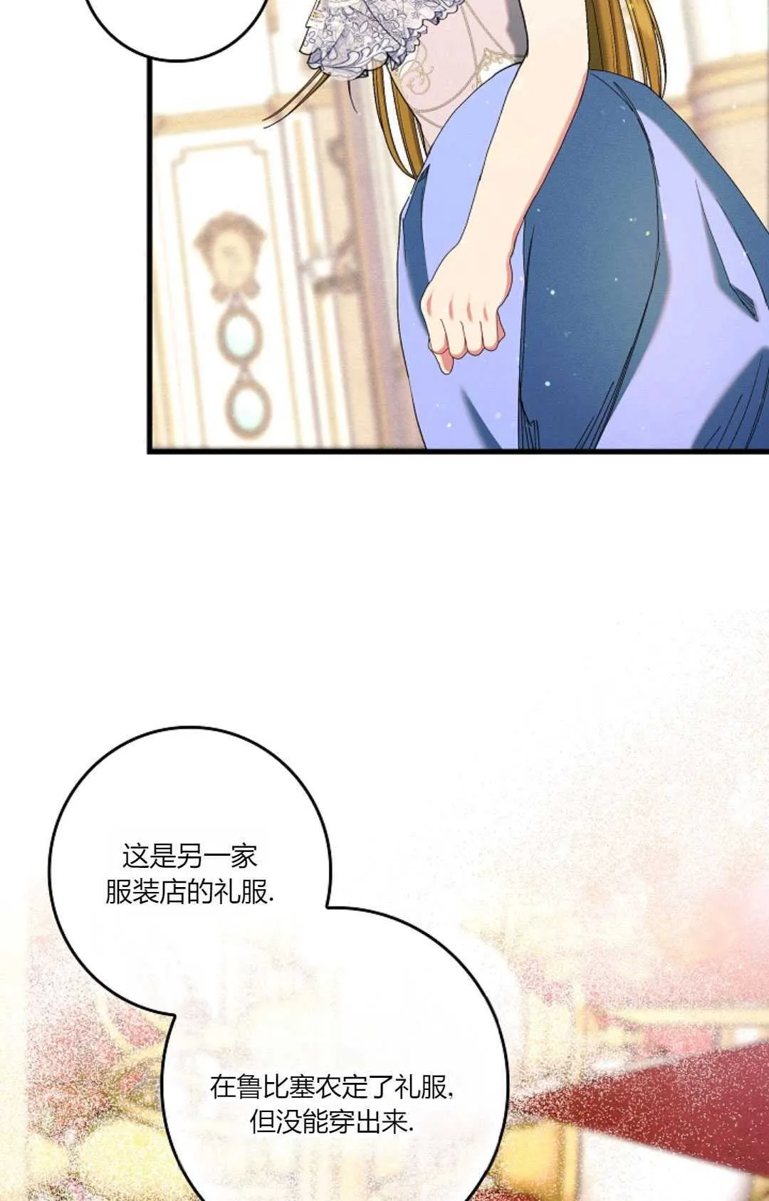 第23话64