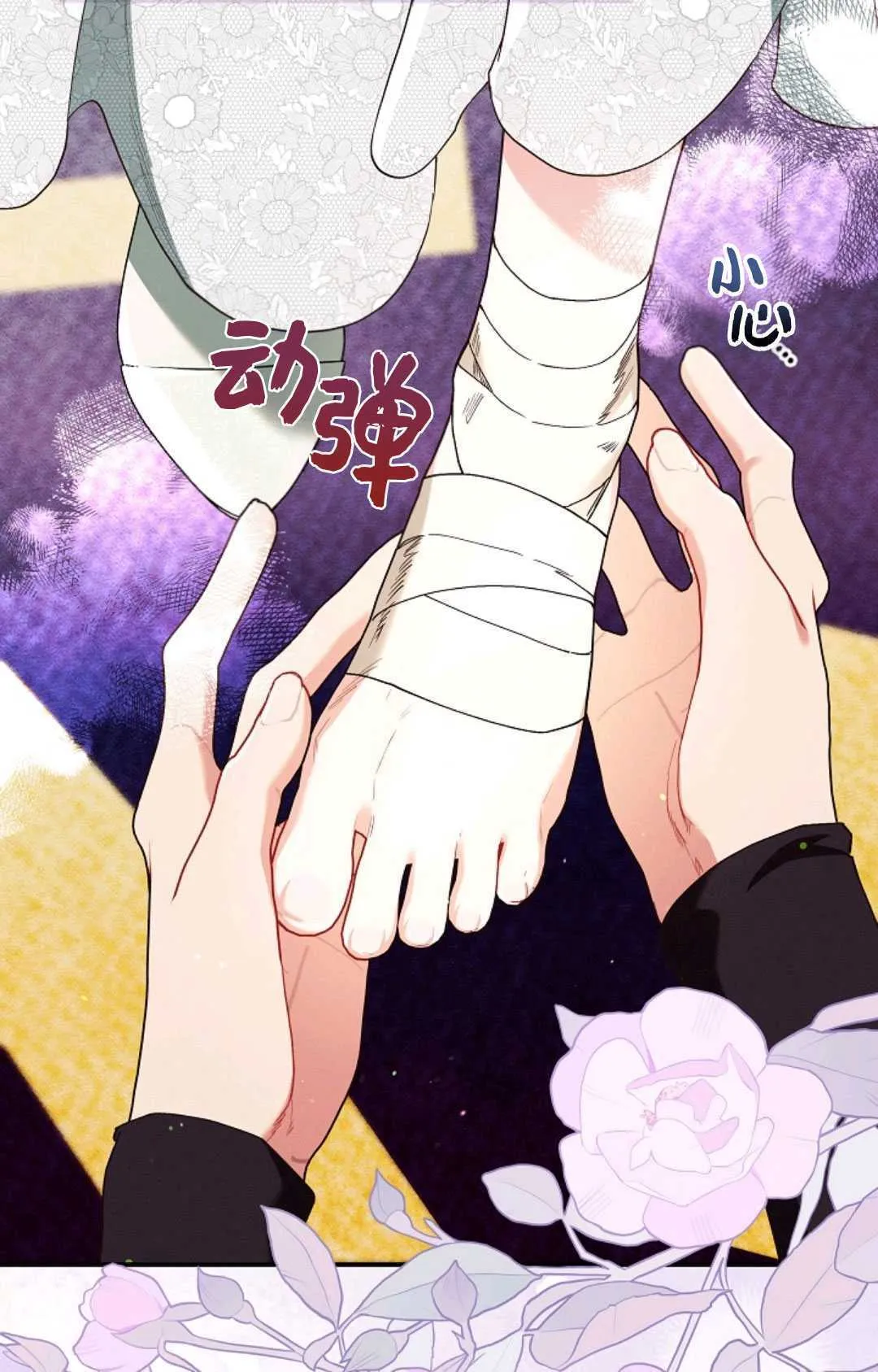 第28话31