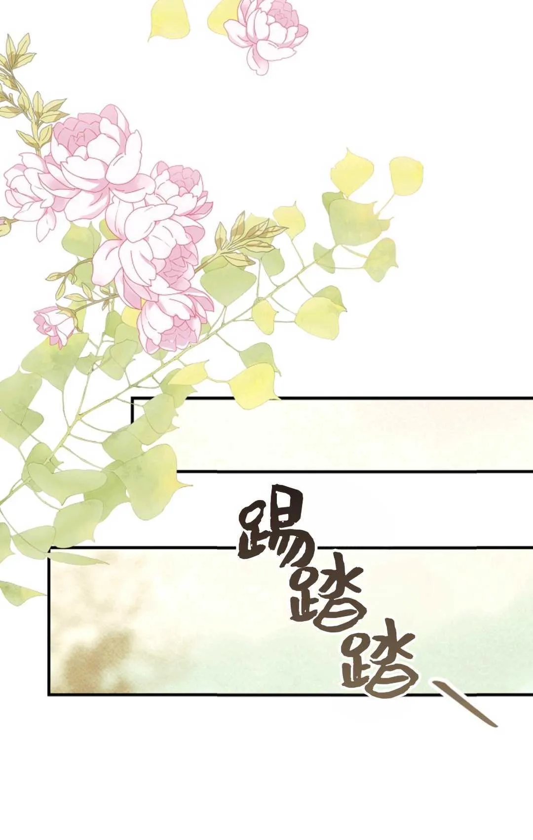 第32话9
