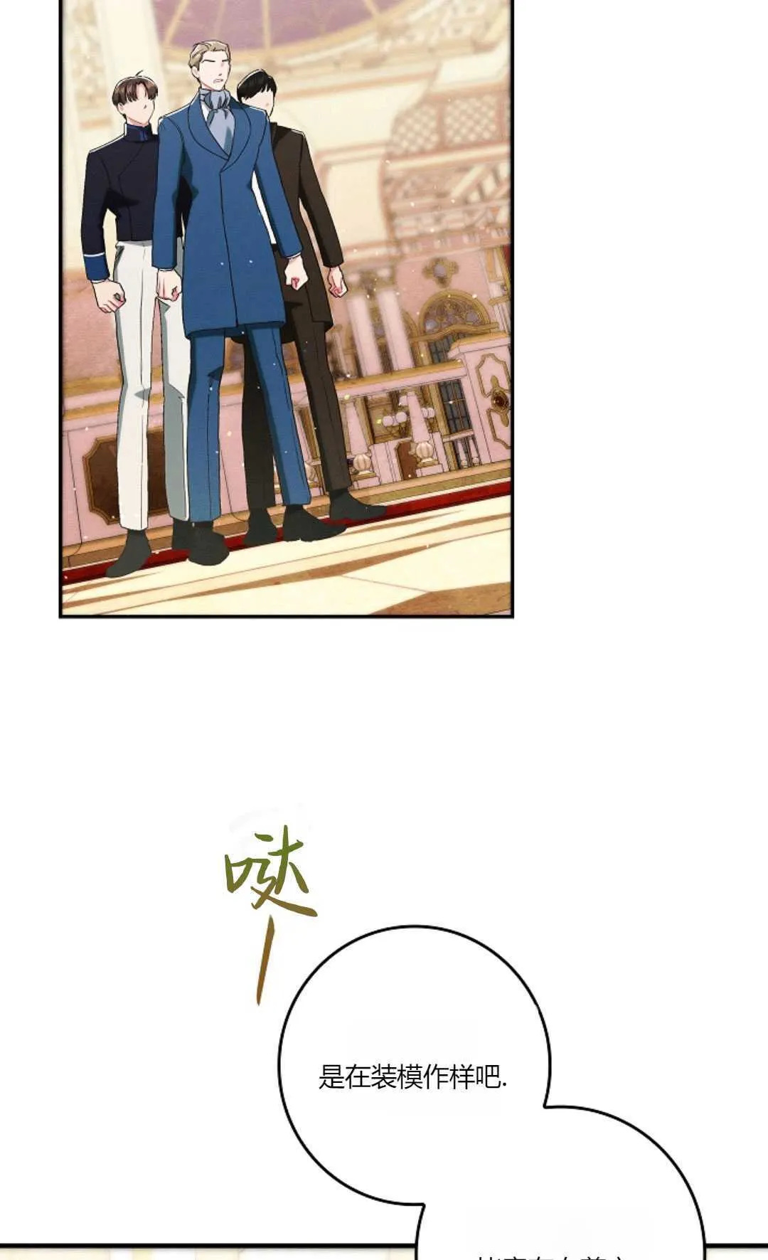 第21话75