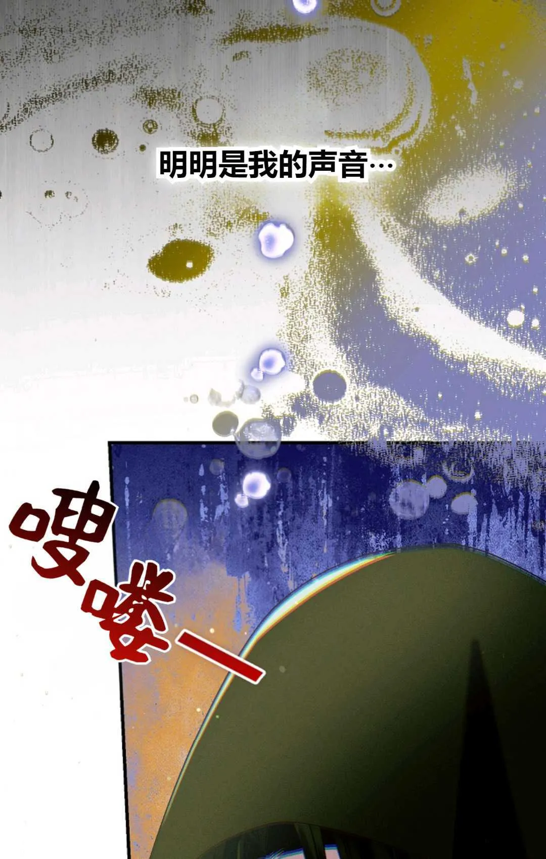 第32话56