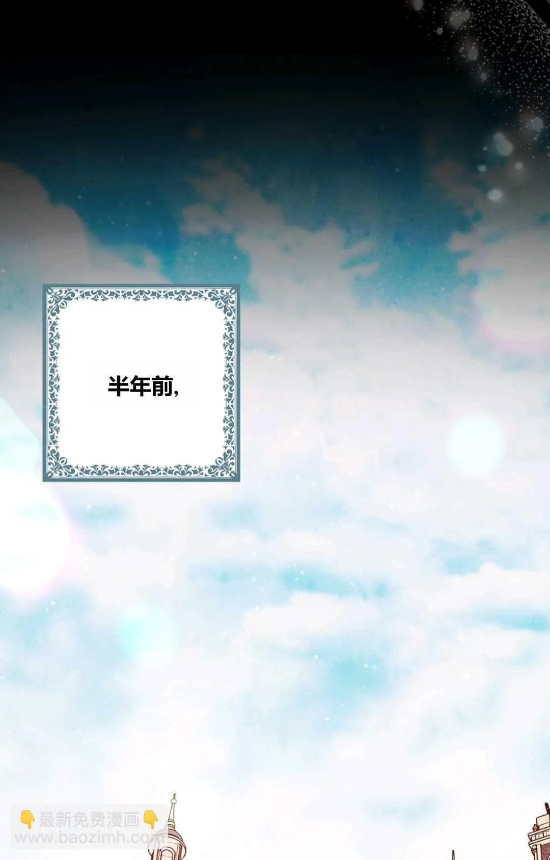 第07话9