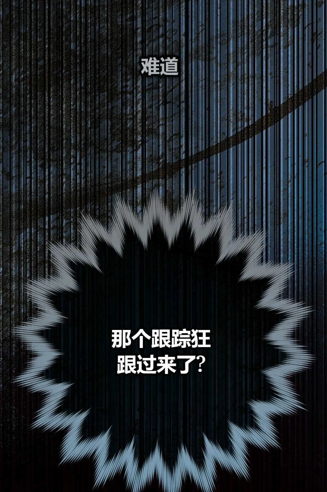 第33话86