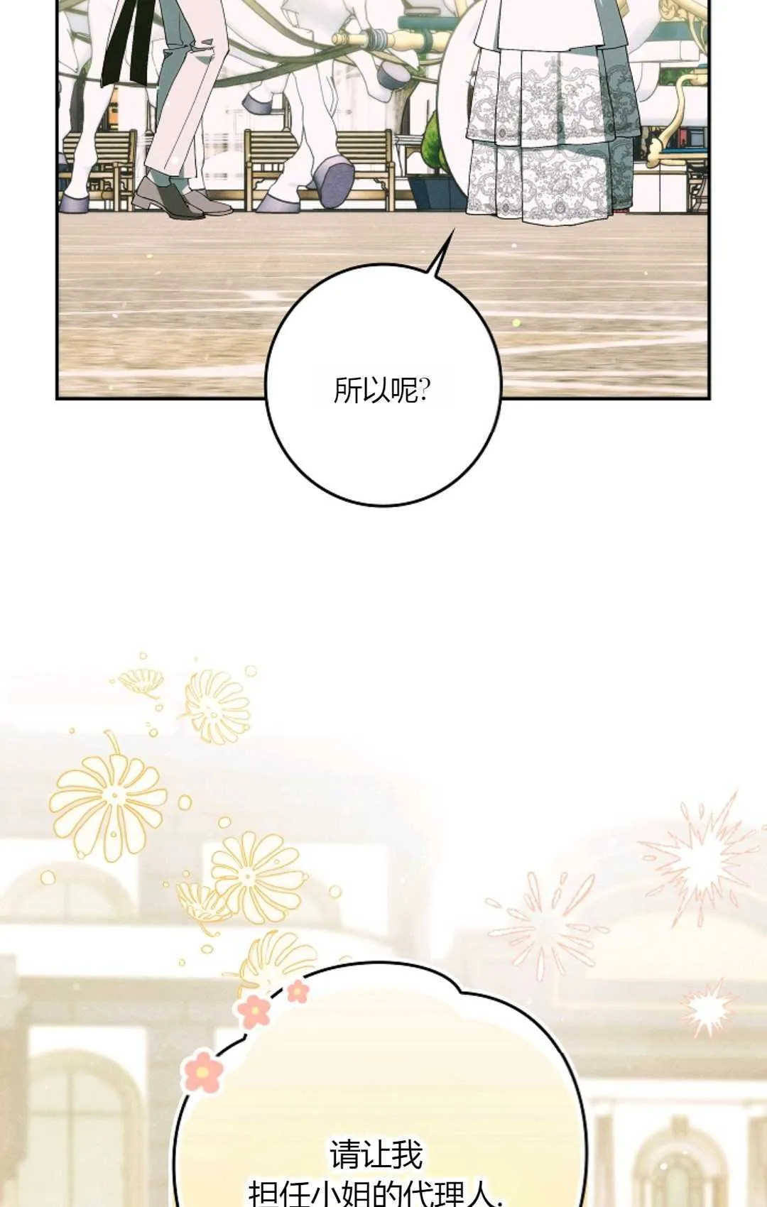 第30话39