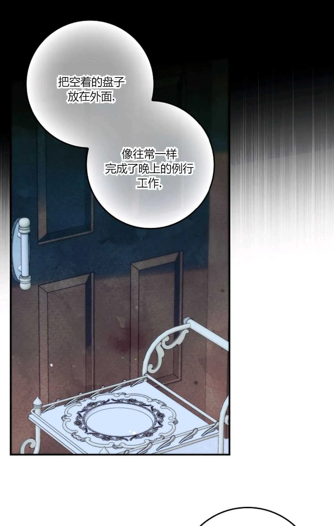 第16话36