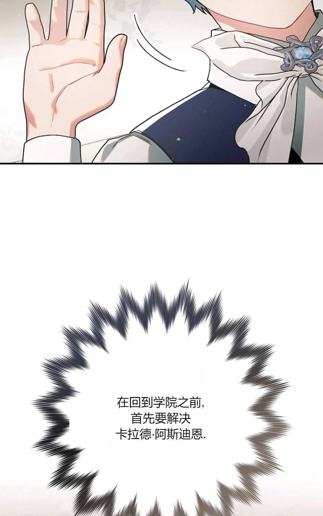 第09话80