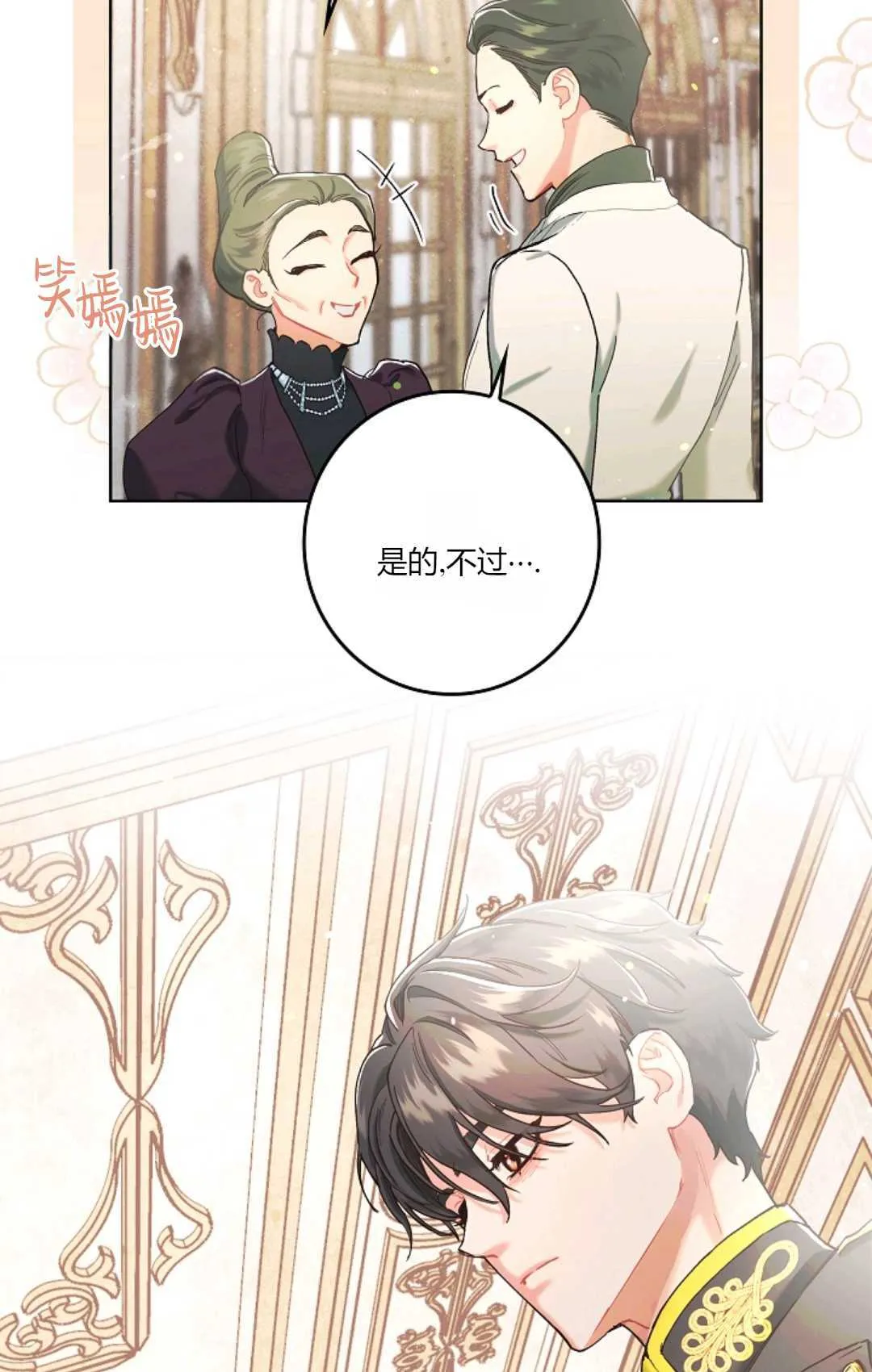 第04话6