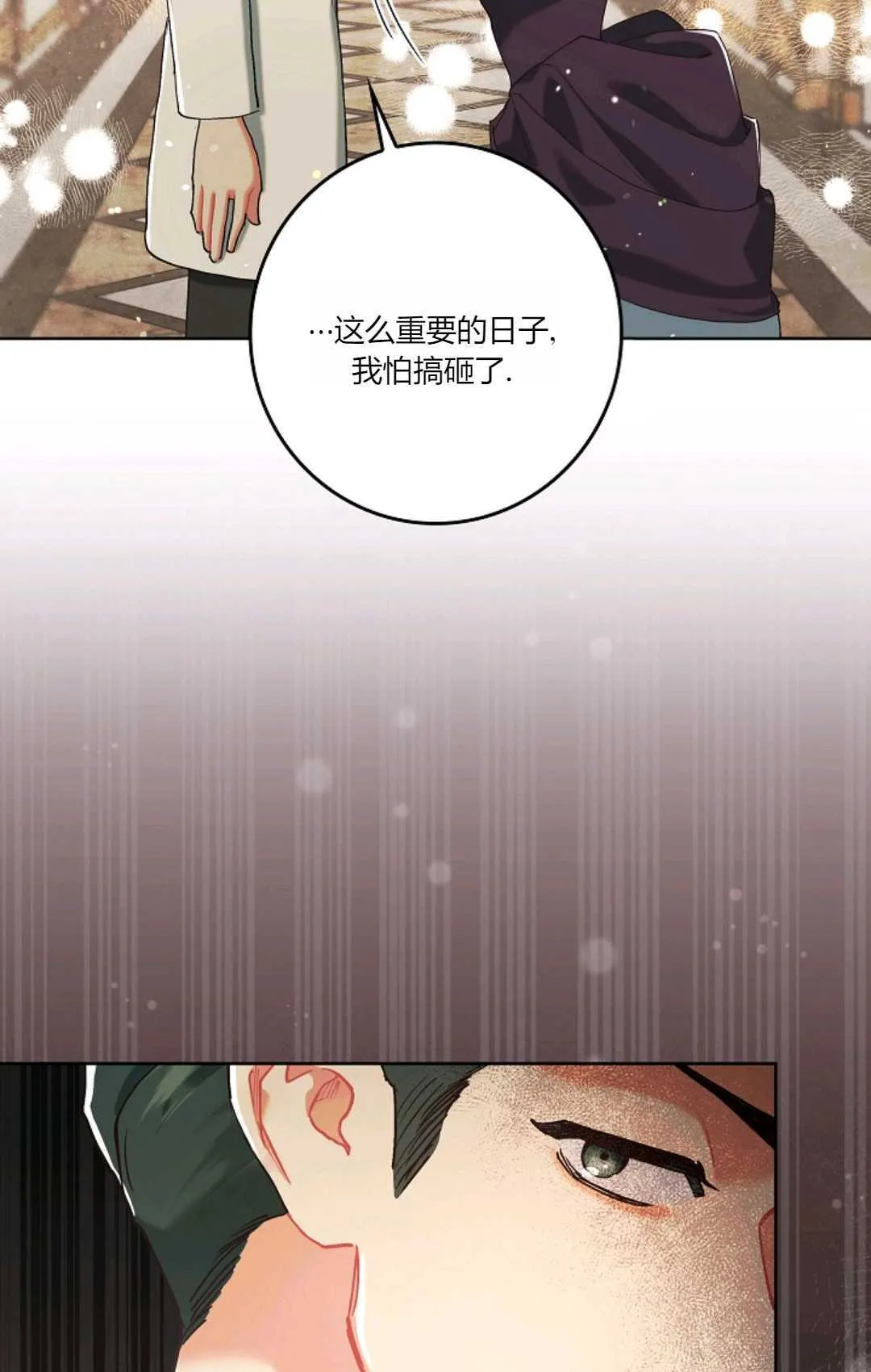 第04话9