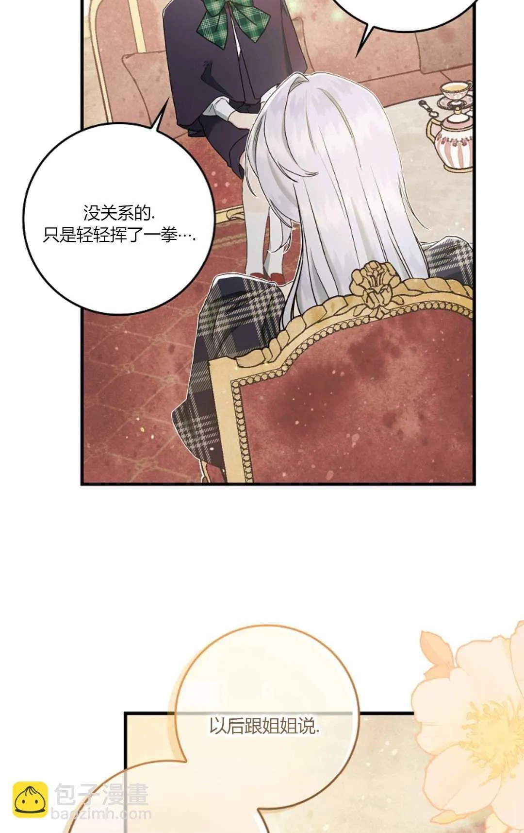 第07话62