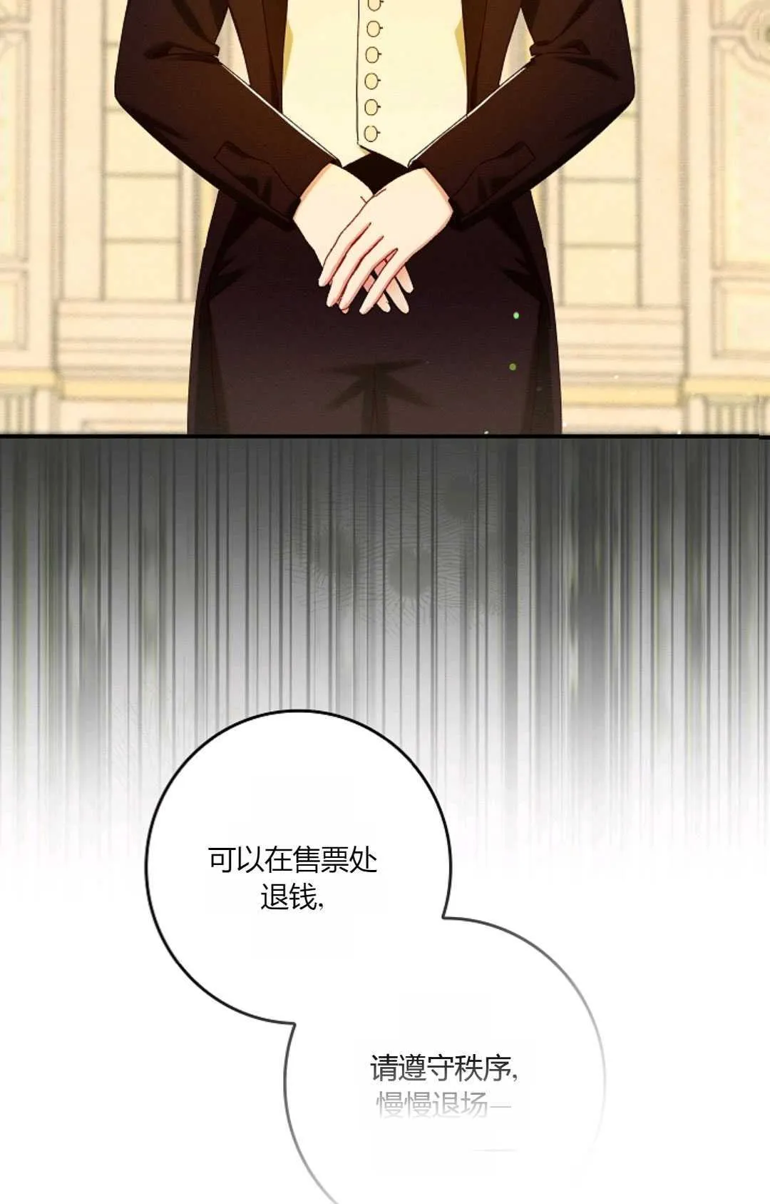 第34话1