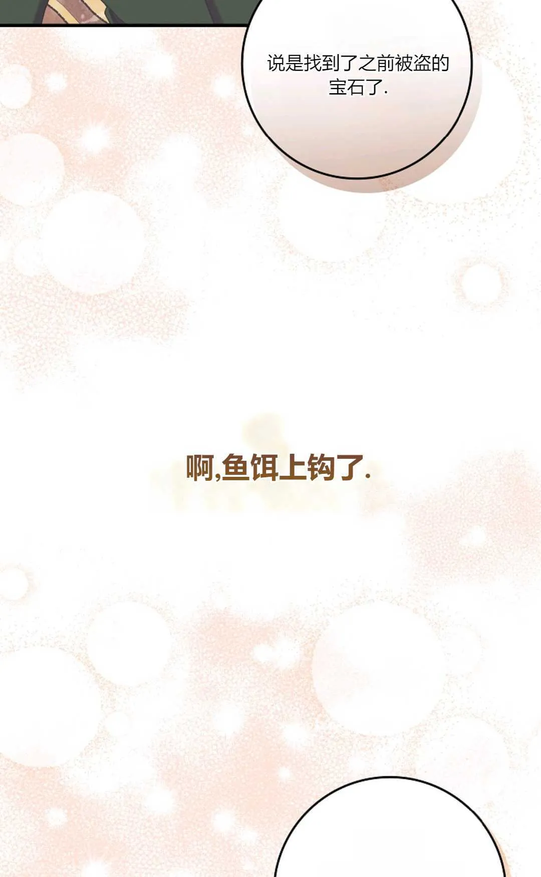 第07话77