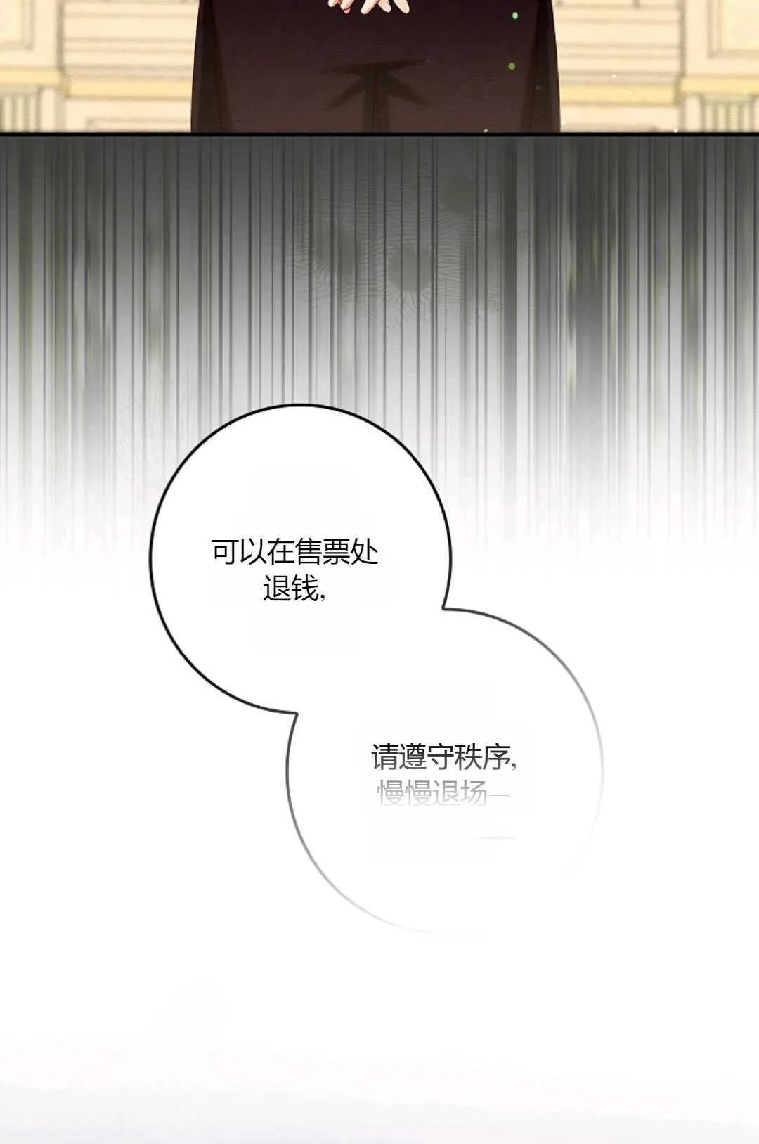 第33话81