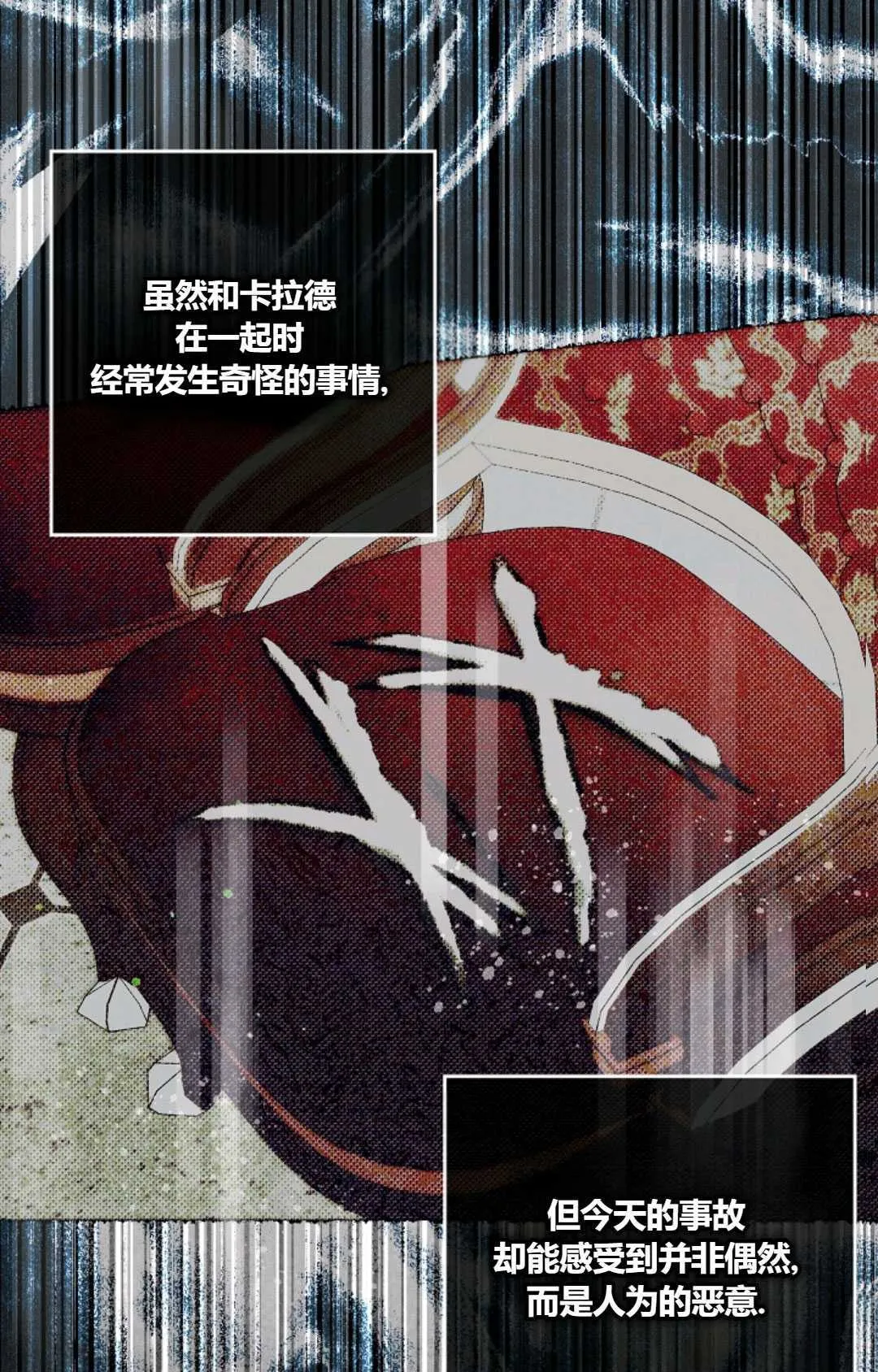 第34话4