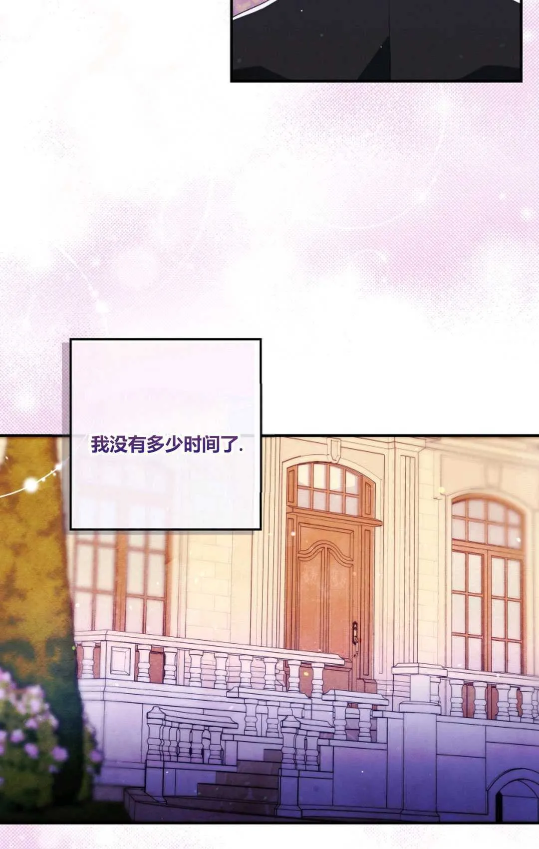 第16话17