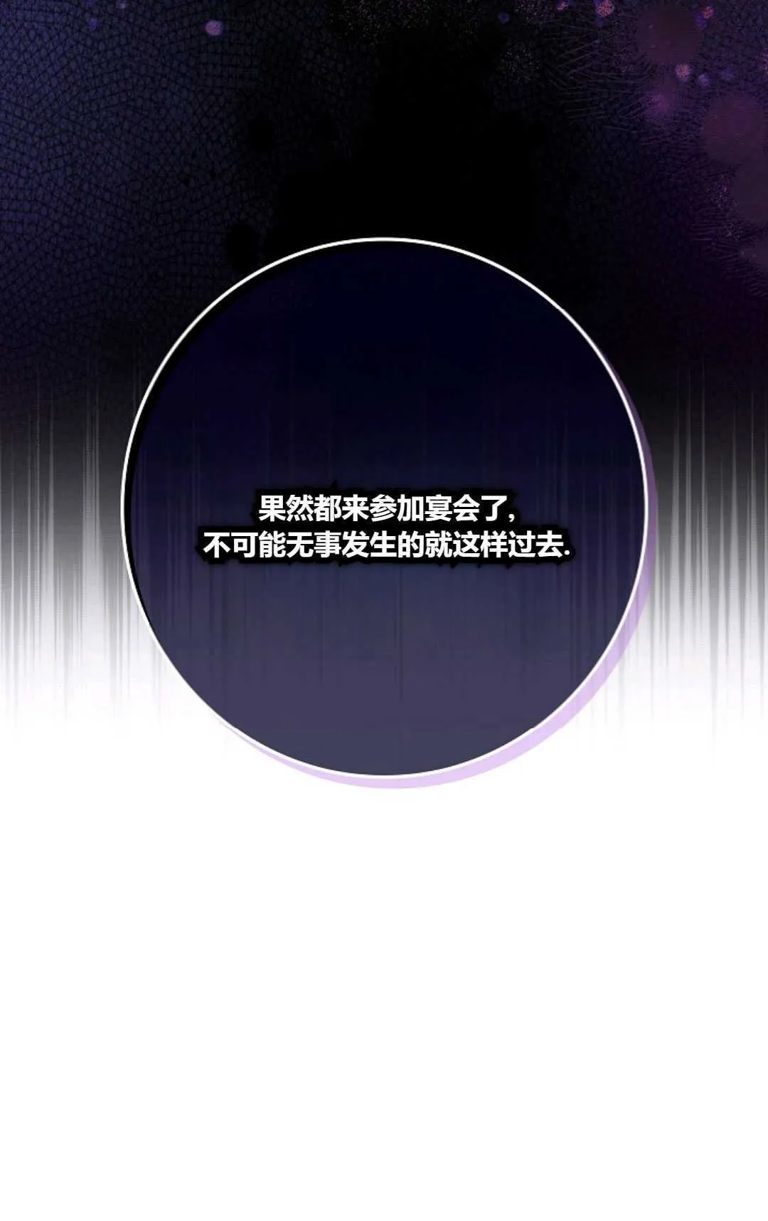 第24话49